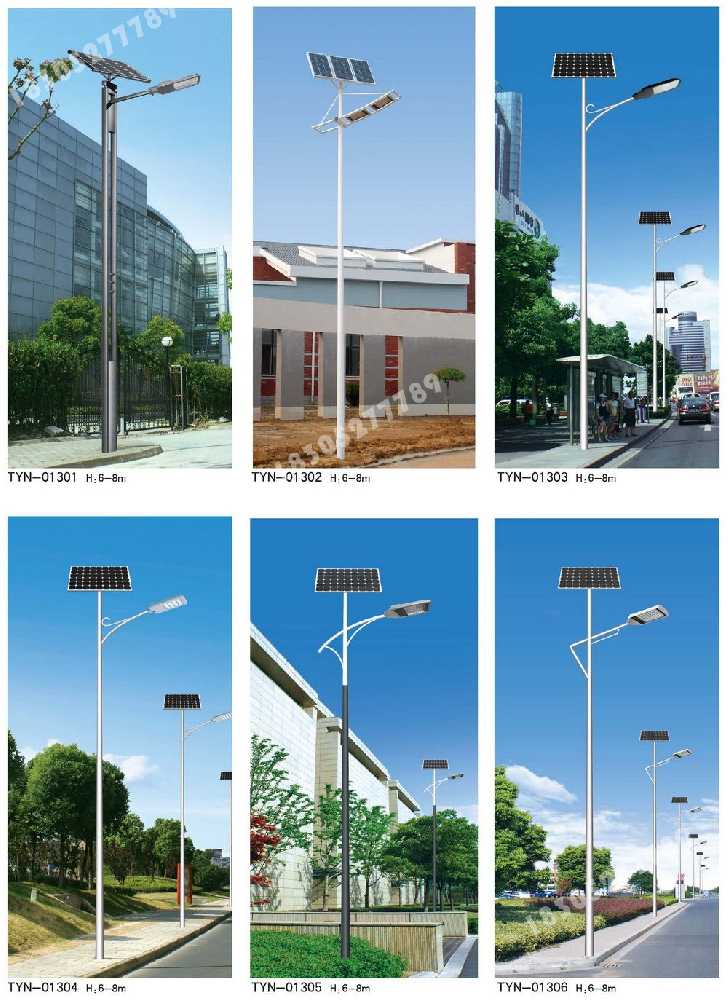 永春县市政道路太阳能路灯